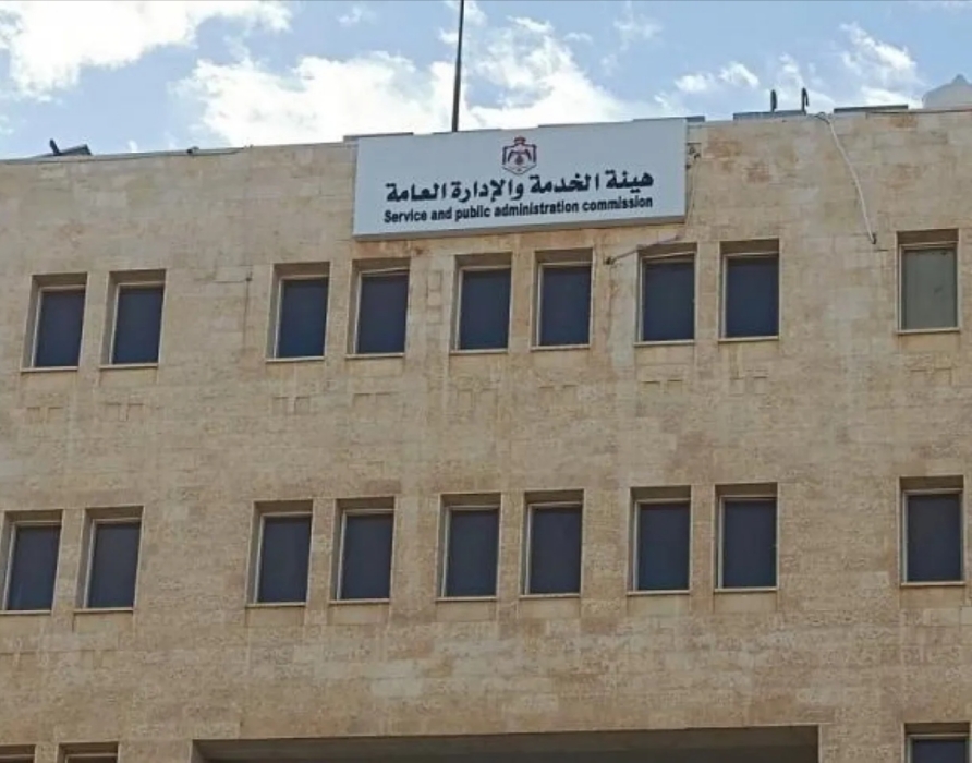 توضيح رسمي بشأن إنهاء خدمات الموظفين