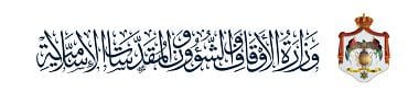 أوقاف الكرك تفتتح المجلس العلمي الهاشمي الثالث