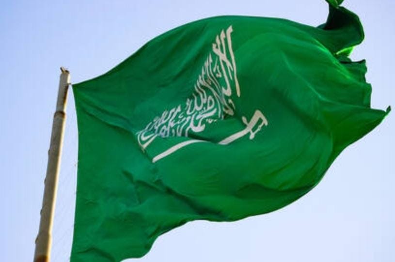 السعودية.. بيان إدانة عاجل رداً على قرارات جديدة للإحتلال تستهدف الشعب الفلسطيني