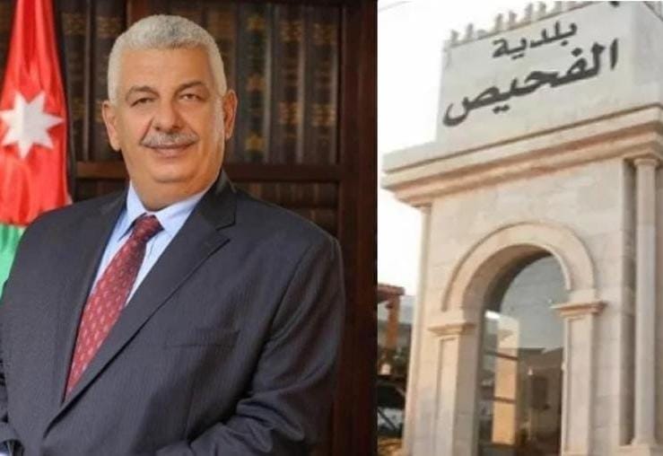 بلدية الفحيص تحذر من تصرفات فردية قد تضر بمصالح المدينة