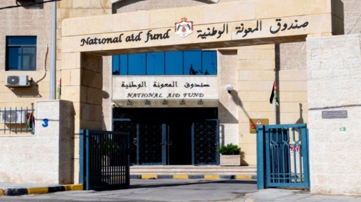 صندوق المعونة: 235 ألف أسرة استفادت من برامج التحويلات النقدية