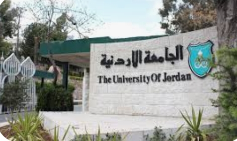 الجامعة الأردنيّة توقع اتفاقية تعاون مع العربيّة الأميركيّة للتدريب الطبّيّ