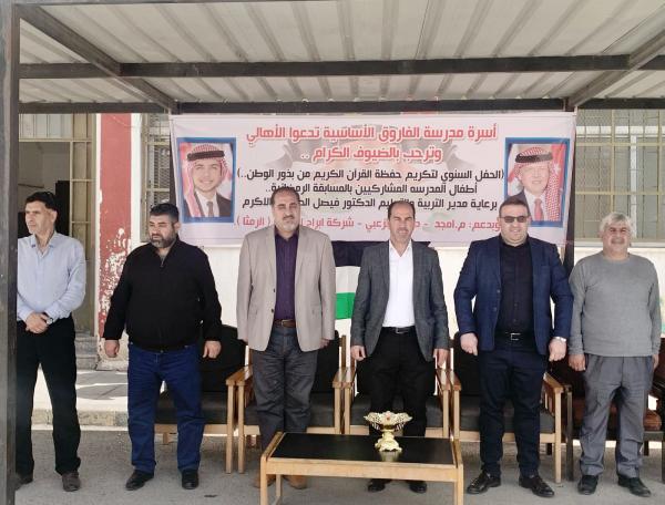 الحوامدة يكرم الفائزين بمسابقتي القرآن الكريم والقراءة والكتابة