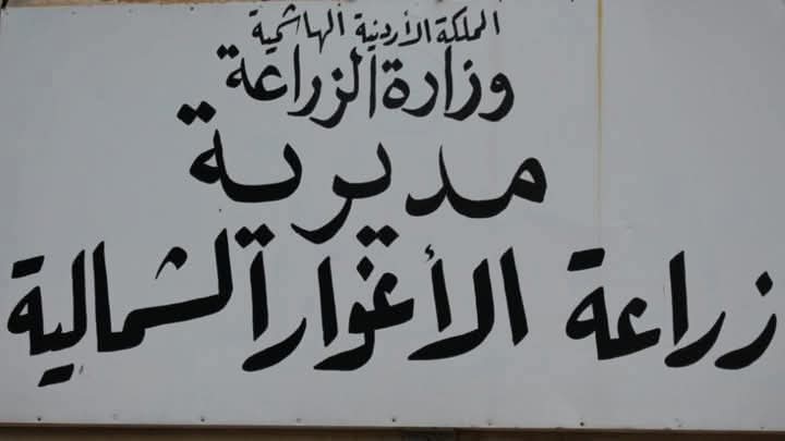 ارتفاع الحرارة يهدد إنتاج القمح والشعير في الأغوار الشمالية وزراعة اللواء تدعو المزارعين للمراجعة