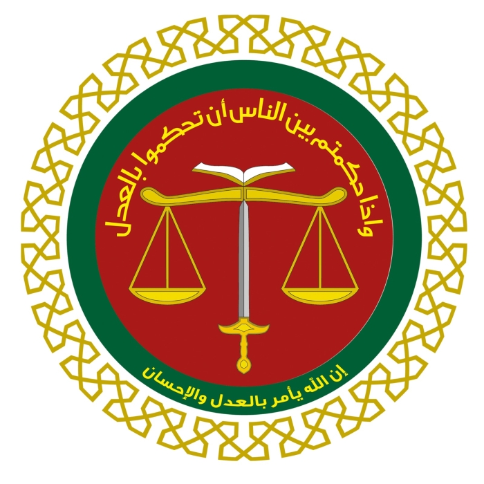 محاكم التنفيذ الشرعية تواصل أعمالها خلال عطلة العيد