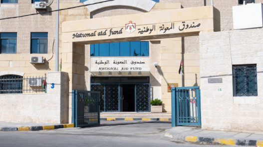 المعونة الوطنية تكشف عدد  المستفيدين  من برنامج الدعم النقدي الموحد