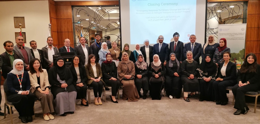 الأردن يختتم مشروعًا لدعم المجتمعات المضيفة في مواجهة تغير المناخ