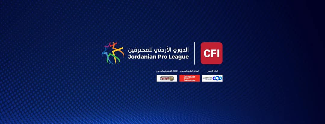 دوري المحترفين يستأنف غدا بإقامة مباراتين