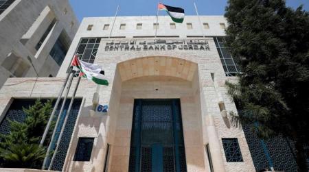 طرح سندات خزينة بقيمة 150 مليون دينار