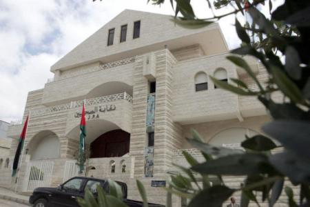 نقابة الصحفيين تستقبل تسديد الاشتراكات خلال عطلة العيد