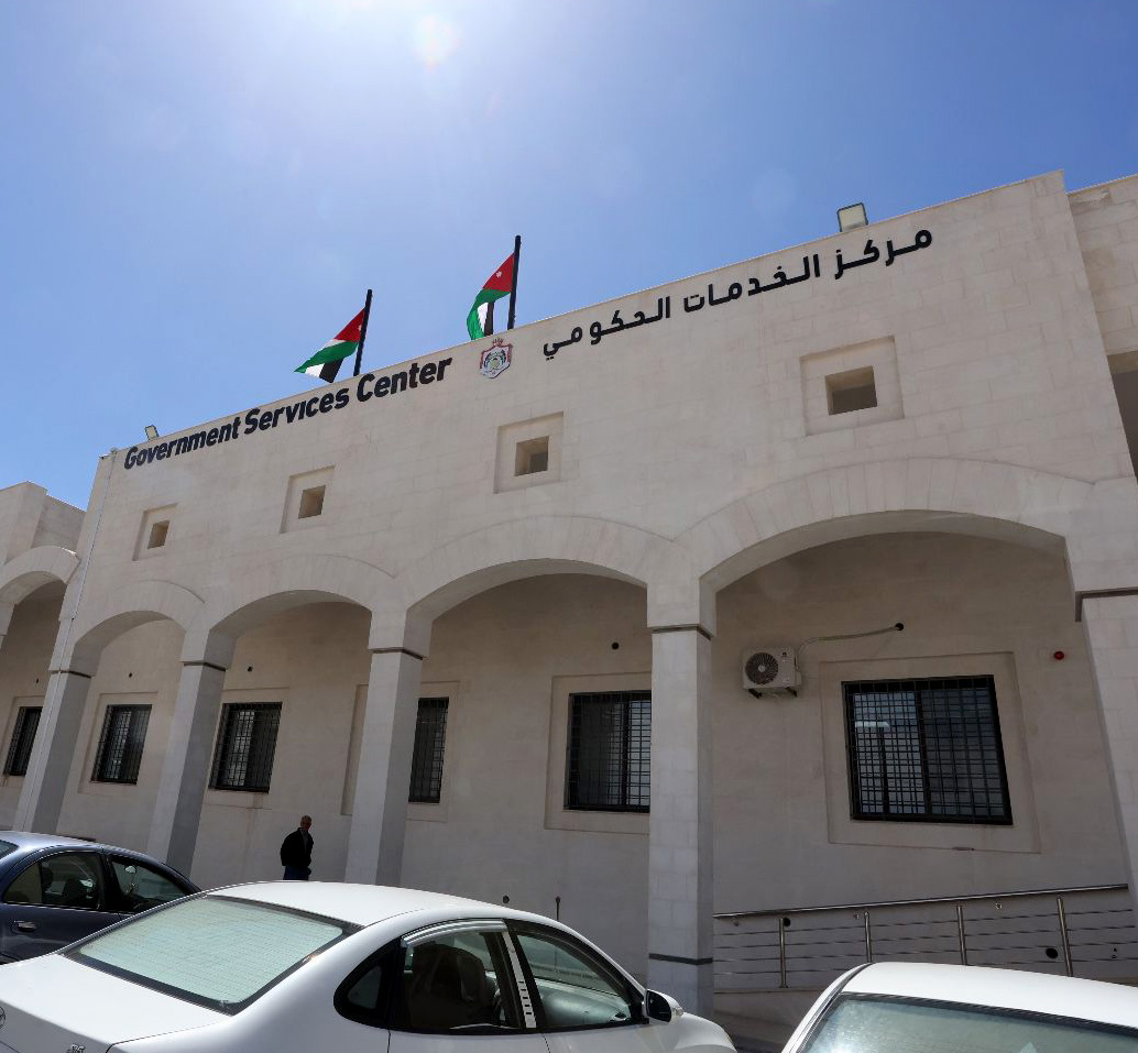 افتتاح مركز الخدمات الحكومي في الكرك بشكل تجريبي