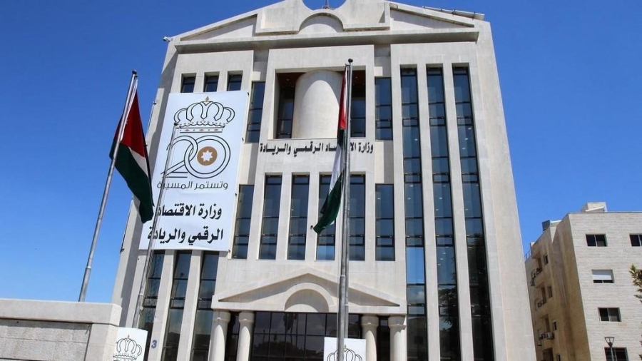 افتتاح مركز الخدمات الحكومي في الكرك بشكل تجريبي