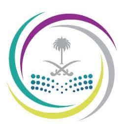 الملحقية الثقافية السعودية في الأردن تعلن عن إجازة عيد الفطر المبارك