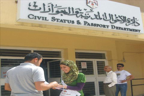 الجوازات تواصل عملها بمكتب الخدمة المستعجلة والمطار خلال عطلة العيد
