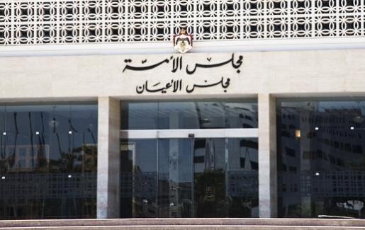 عضو مجلس أعيان: مليونا مكالمة يجريها نزلاء مراكز الإصلاح سنويا