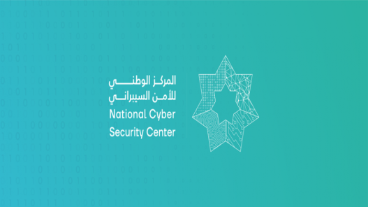 تقرير: توصيات للتخفيف من الإصابة بالبرمجيات الخبيثة