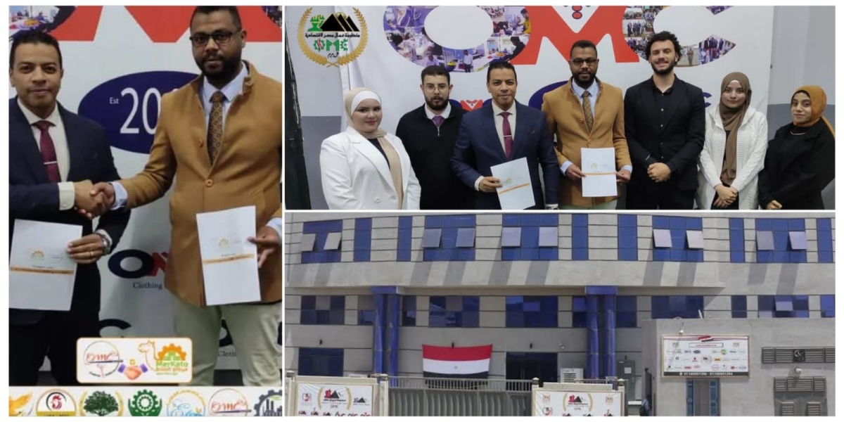 ميركاتو الصناعه توقع برتوكول تعاون استراتيجي مع OMC التابعه لعمال مصر الإقتصادية لتعزيز التسويق