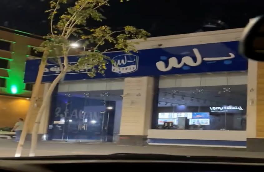 ضجة حول إغلاق فروع مطعم مصري شهير بسبب حالات تسمم (فيديو)