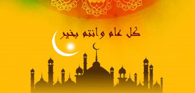 شهر رمضان الكريم يطوي صفحاته