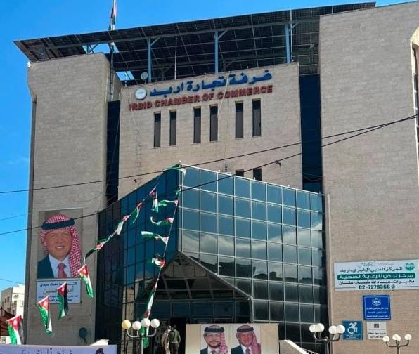 تجارة اربد تعلن عن دوامها غداً لاتمام معاملات رخص المهن