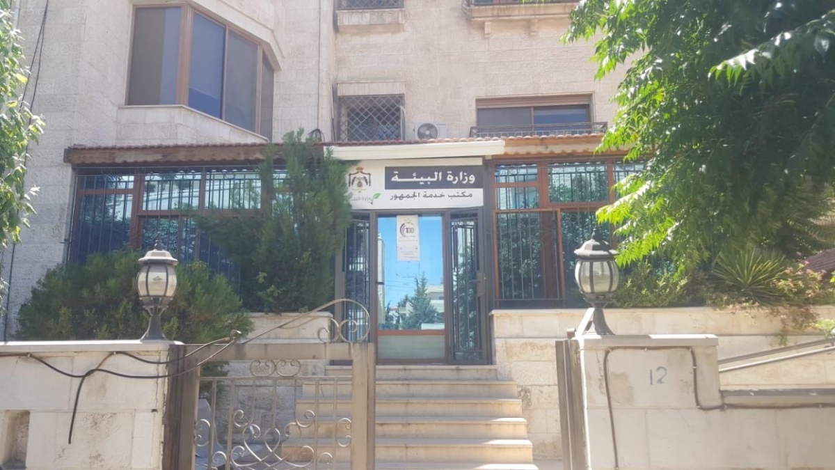 وزارة البيئة ترسل رسائل تحذيرية للمواطنين للحد من رمي النفايات