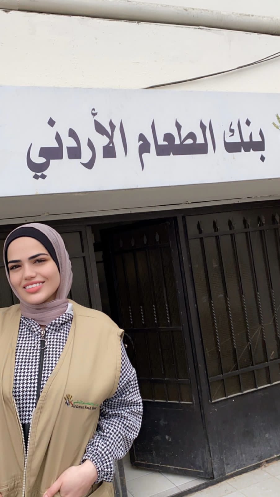 الى الدكتوره كوثر القطارنه  مديرة بنك الطعام