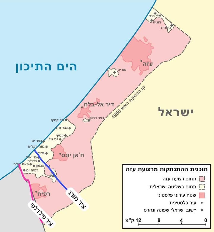 نتنياهو يكشف عن مخطط لتوسيع فلادلفيا واستكمال عزل غزة