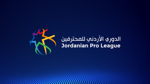 قمة كروية بدوري المحترفين تجمع الفيصلي والحسين إربد الجمعة
