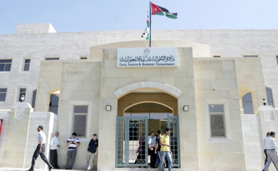 بسبب اعمال الصيانة ..  تعطيل أعمال مكتب أحوال وجوازات  برما