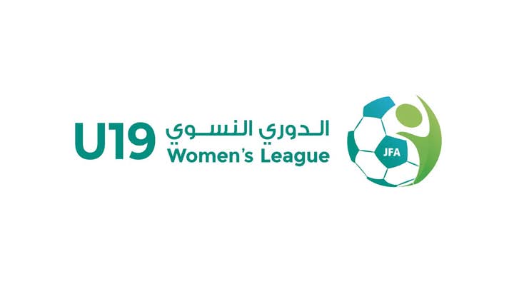إصدار جدول مباريات الدوري النسوي ت19لأندية النخبة والدرجات