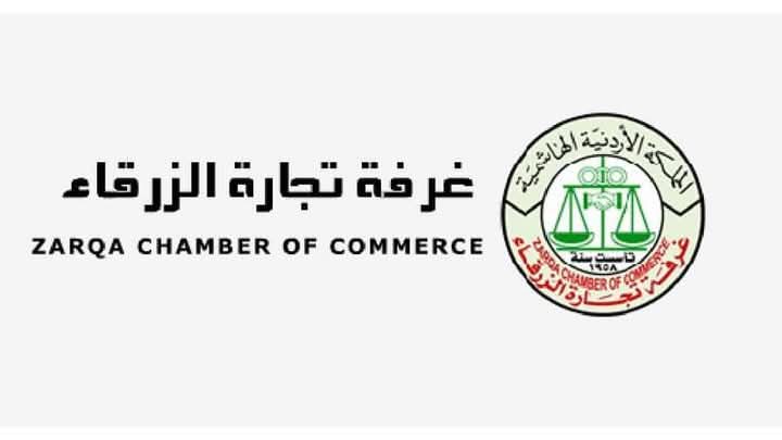الصادرات التجارية لمدينة الزرقاء تتجاوز 38 مليوناً لشهر آذار الماضي
