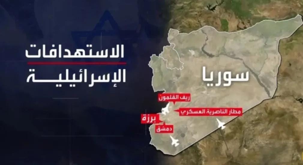 تركيا تفقد قواعد جوية بسوريا قبل ضربات إسرائيلية مكثفة