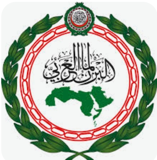 البرلمان العربي يدعو لتكاتف الجهود وتوحيد الرؤى خدمة للقضايا العربية