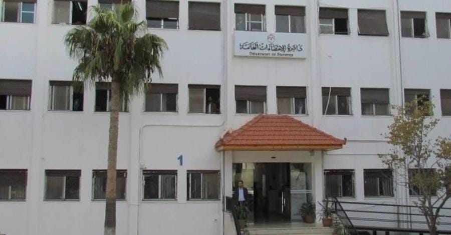 الاحصاءات العامة :الناتج المحلي الإجمالي للمملكة يتخطى النسب المقدرة
