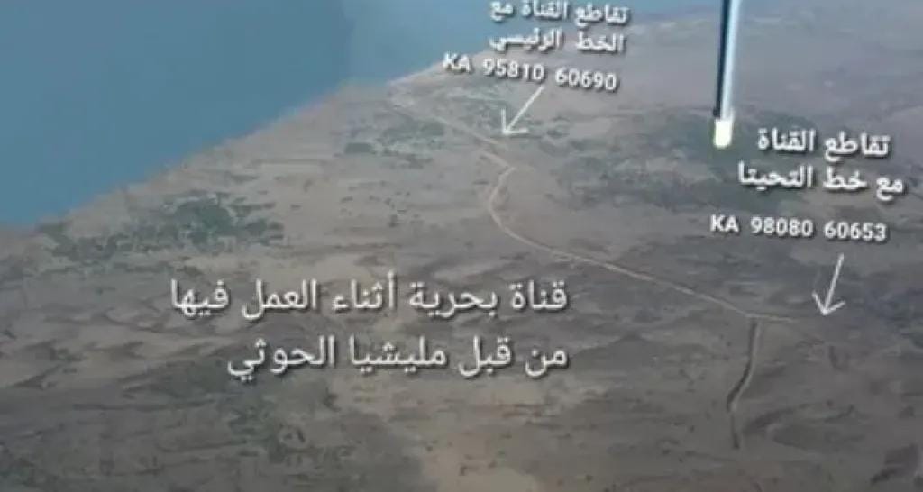 رواية حوثية جديدة حول فيديو ترامب الذي زعم قتل عشرات القيادات العسكرية للجماعة