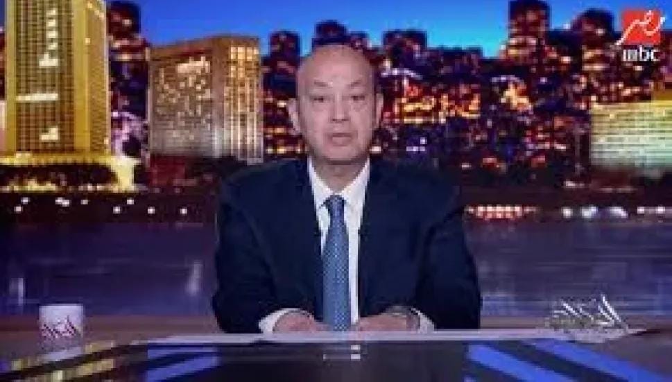 الإعلامي عمرو أديب ينتقد الدعوات لدخول مصر في حرب مع إسرائيل: ”أيه السذاجة دي؟”