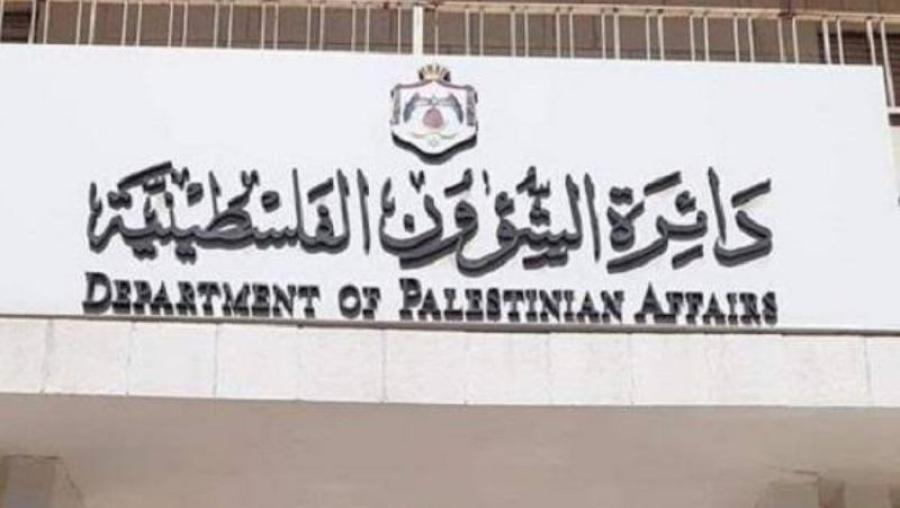 بيانًا صادرًا  عن لجان خدمات المخيمات والفعاليات الشعبية في المملكة