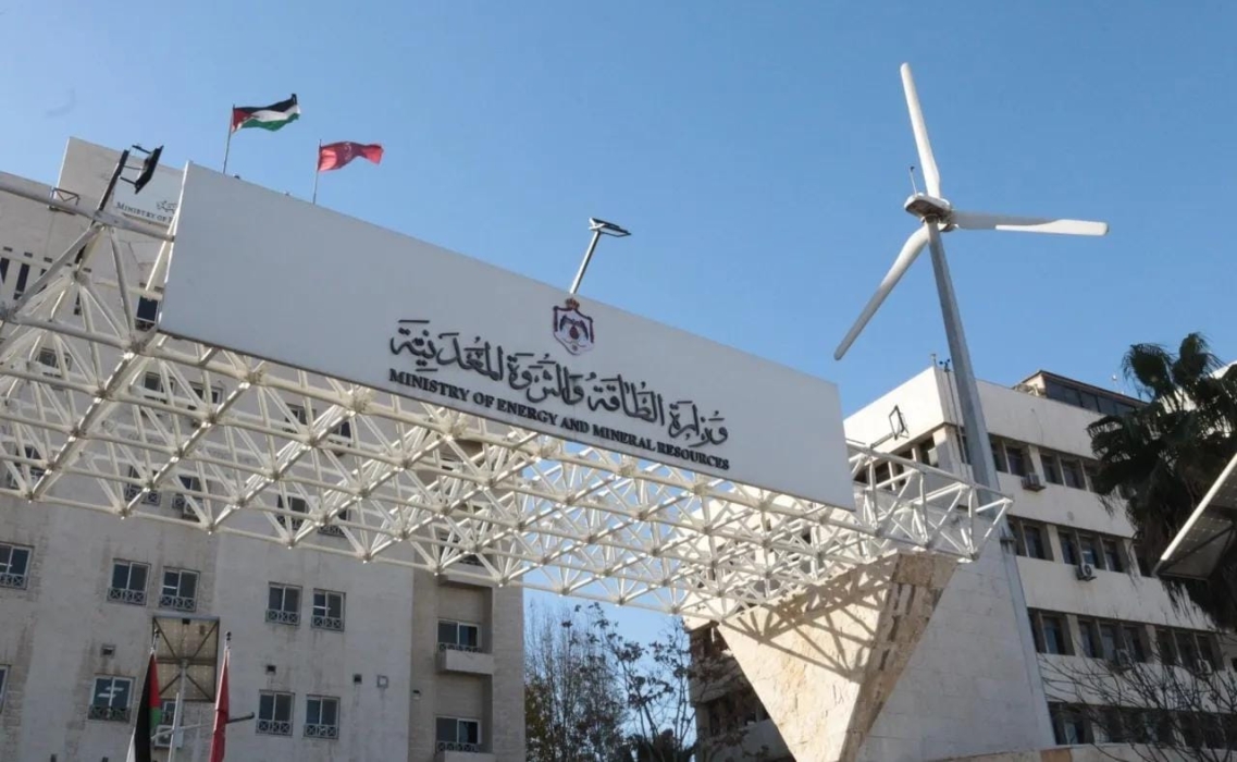 طرح عطاءات طاقة متجددة لعدد من البلديات والمواقع في الاردن