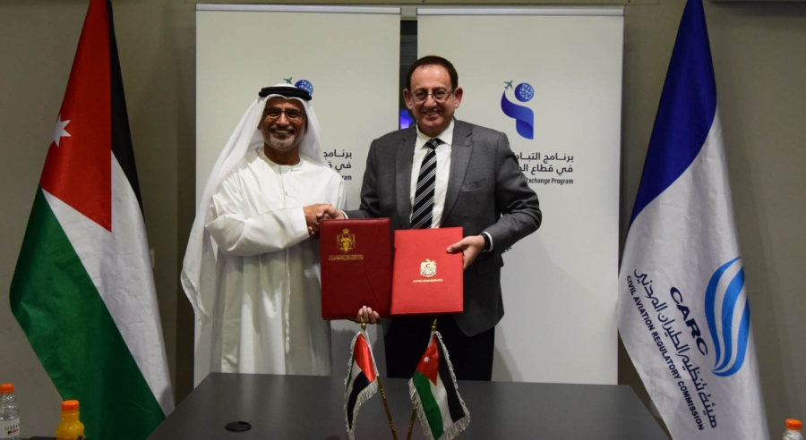 الأردن والإمارات يوقعان خطاب النوايا لبرنامج التبادل المعرفي في قطاع الطيران المدني