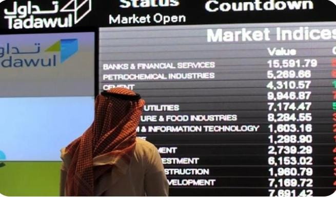 رسوم ترمب تعصف بالبورصة السعودية.. هبوط بنحو 7