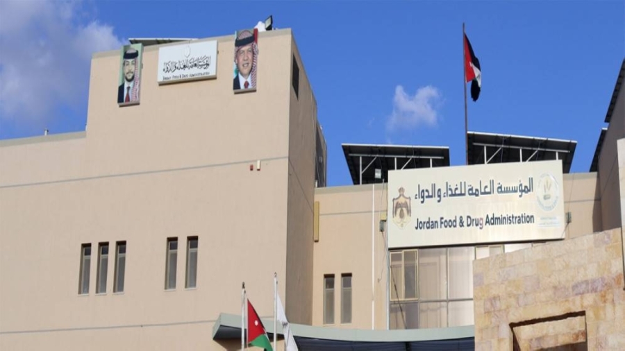 إرشادات محدثة للمسافرين إلى السعودية حول أدوية الاستخدام الشخصي
