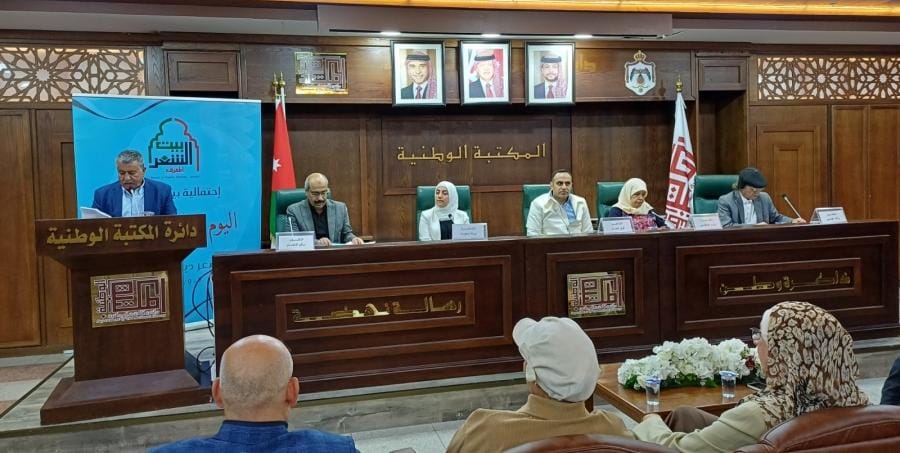 انطلاق أمسيات احتفالية يوم الشعر العالمي في المكتبة الوطنية