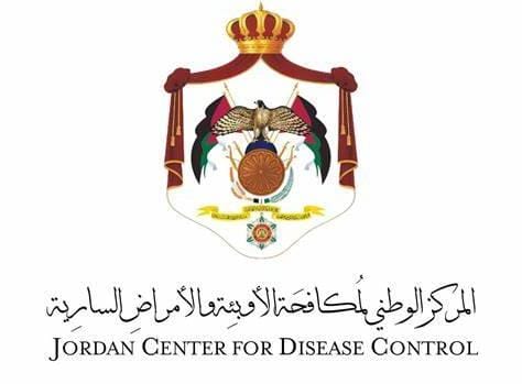 الوطني لمكافحة الأوبئة يحتفل بيوم الصحة العالمي