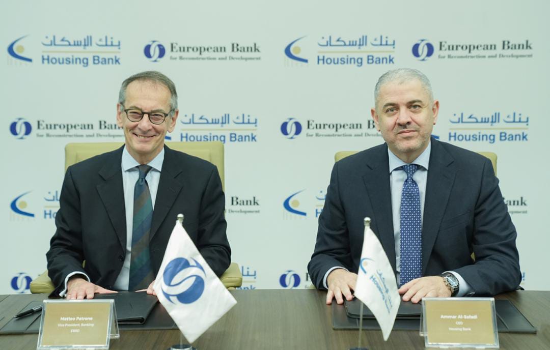 بنك الإسكان يوقع اتفاقية تمويل بقيمة 75 مليون دولار مع البنك الأوروبي لإعادة الإعمار والتنمية لغايات دعم الشركات الصغيرة والمتوسطة في المملكة