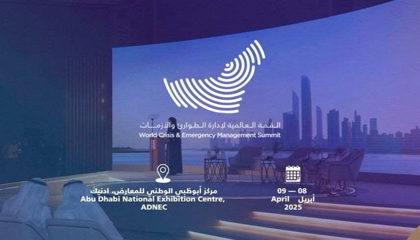 الذكاء الاصطناعي يتصدر مشهد القمة العالمية لإدارة الطوارئ والأزمات 2025