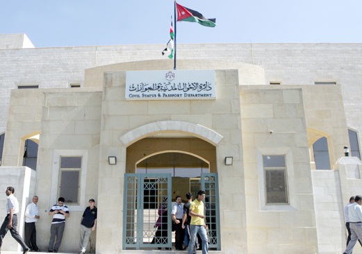 تعطيل اعمال مكتبي دائرة الاحوال المدنية والجوازات في بني كنانة و سما السرحان