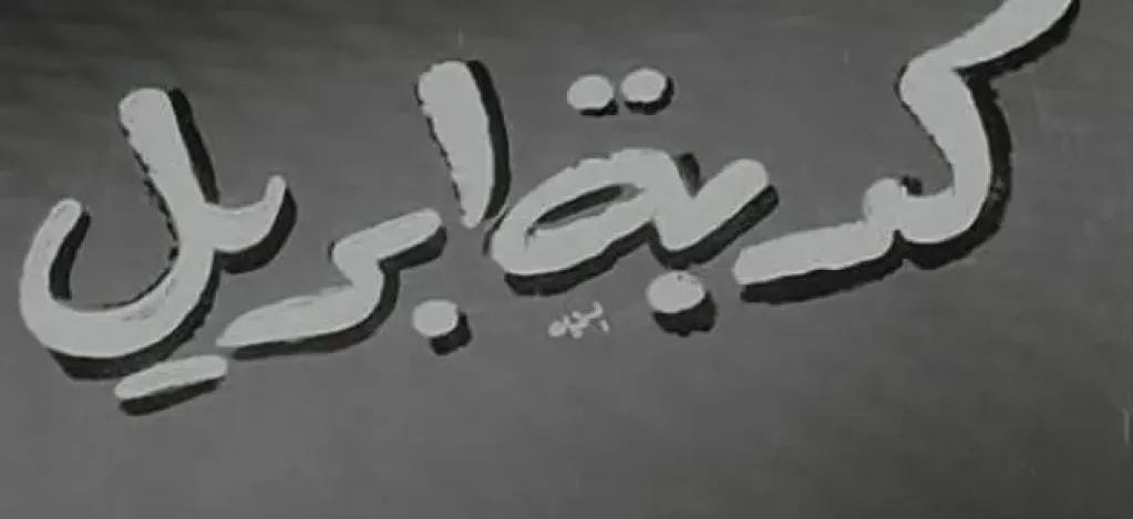 كذبة أبريل.. 5 مزحات تسببت في كوارث حقيقية