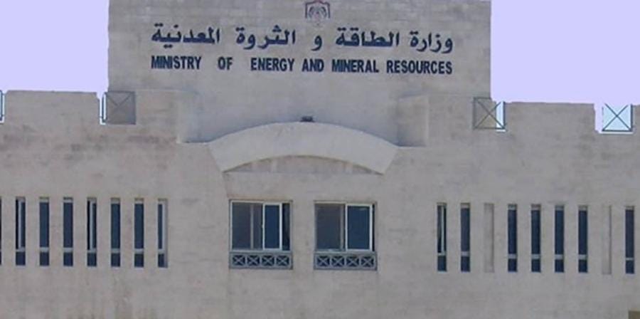 تمديد عطاء الخدمات لمشروع تزويد منطقة الملك حسين بن طلال بالغاز الطبيعي