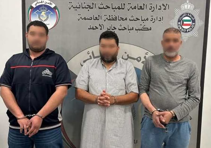 الكويت : ضبط عصابة بتهمة سرقة بيانات البطاقات البنكية عبر مواقع إلكترونية مزيفة