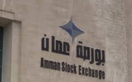بورصة عمان تغلق على ارتفاع